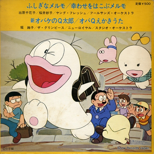V/A tv manga hit series C-92