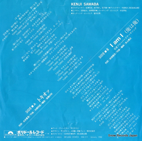 SAWADA, KENJI tokio DR6385