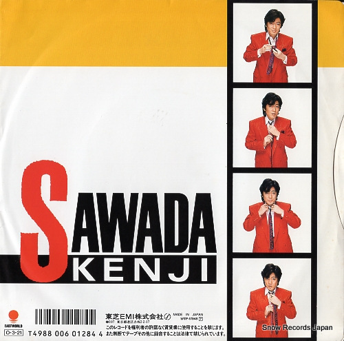 SAWADA, KENJI kiwadoi kisetsu WTP-17948