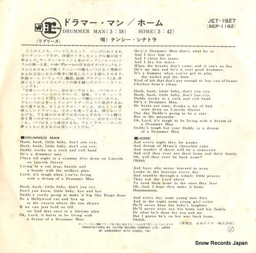 SINATRA, NANCY drummer man JET-1927