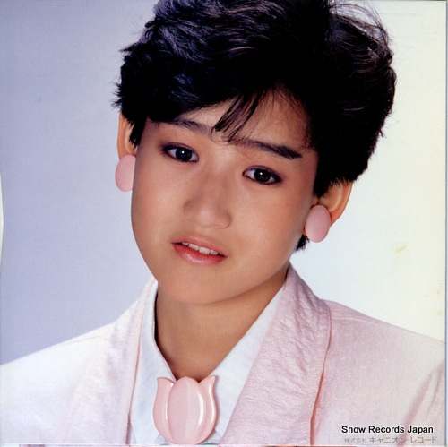 OKADA, YUKIKO kanashii yokan 7A0504