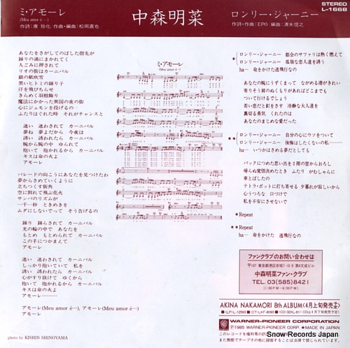 NAKAMORI, AKINA meu amor e L-1668
