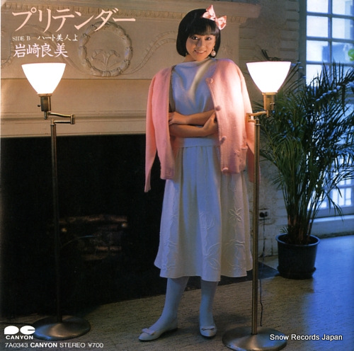 IWASKI, YOSHIMI pretender 7A0343