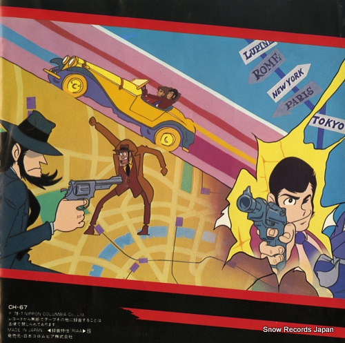 TV MANGA ACTION SERIES lupin the 3rd CH-67