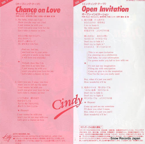 CINDY chance on love 7DS0081