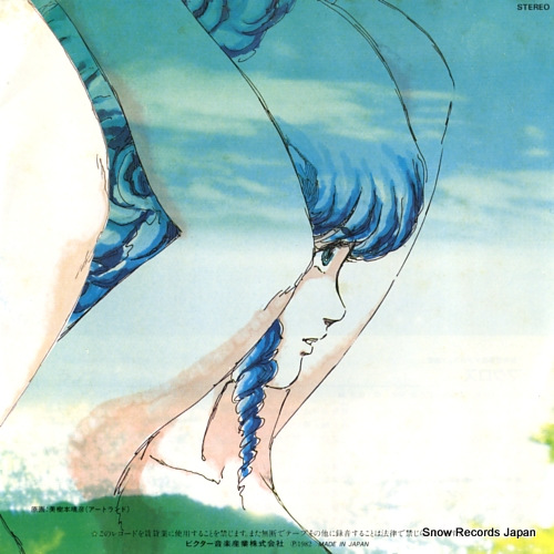 FUJIWARA, MAKOTO macross KV-3026