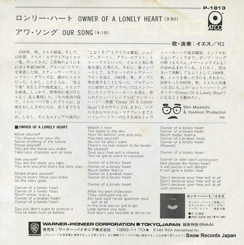 YES owner of a lonely heart P-1813