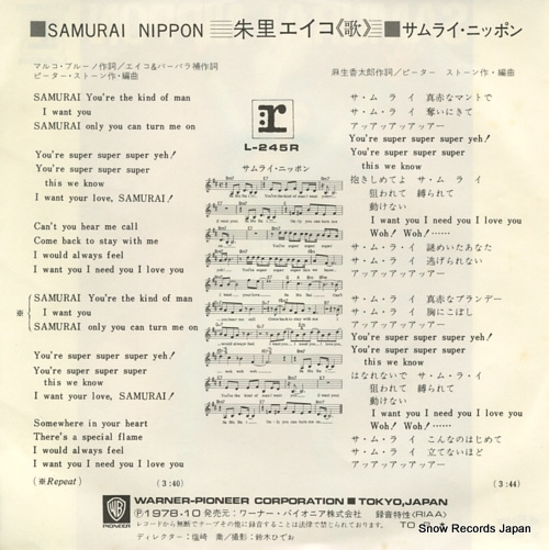 SHURI, EIKO samurai nippon L-245R