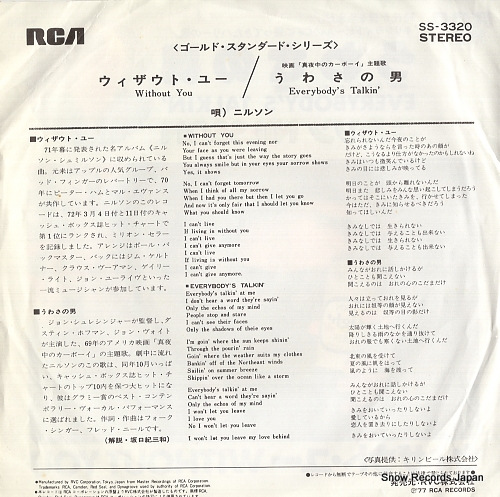 NILSSON without you SS-3320