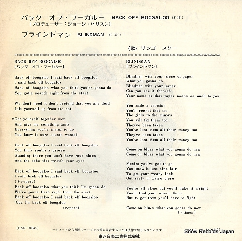 STARR, RINGO back off boogaloo EAR-10045