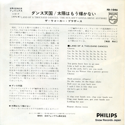 WALKER BROTHERS, THE land of a thousand dance FD-1046