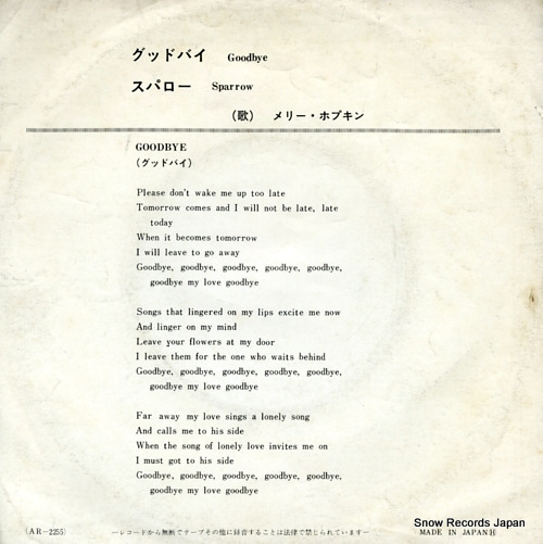 HOPKIN, MARY good bye AR-2255