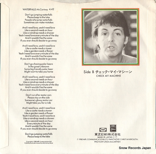 MCCARTNEY, PAUL waterfalls  EPS-17030