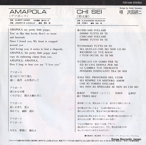 SAWADA, KENJI amapola 7DX1340