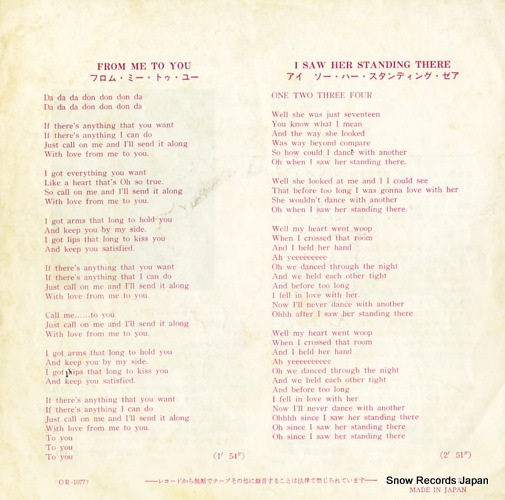 BEATLES, THE from me to you OR-1077