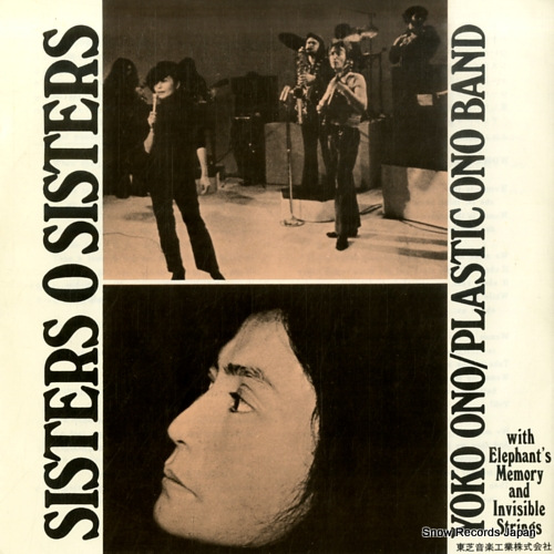 LENNON, JOHN / PLASTIC ONO BAND woman is the nigger of the world EAR-10082
