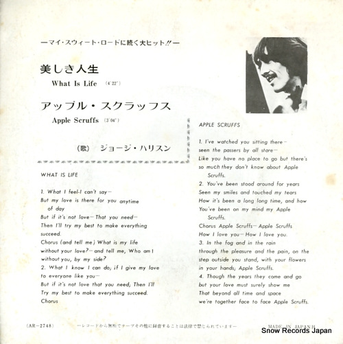 HARRISON, GEORGE what is life AR-2748
