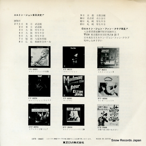 JOHN, ELTON goodbye yellow brick road IFR-10443