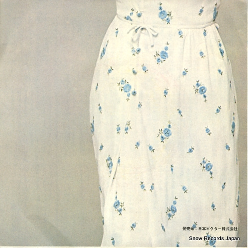 VARTAN, SYLVIE irresistiblement SS-1974