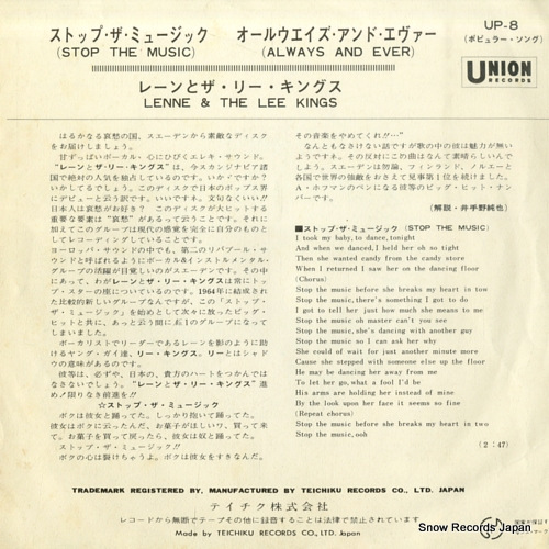 LENNE AND THE LEE KINGS stop the music UP-8