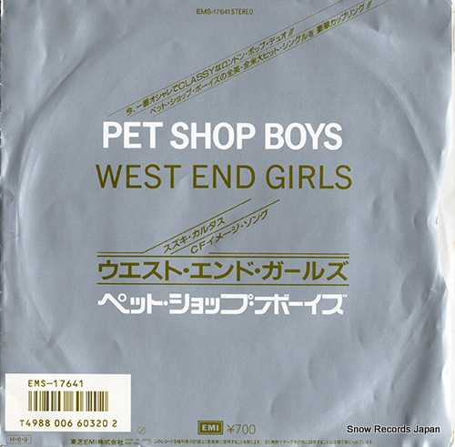 PET SHOP BOYS opportunities EMS-17641