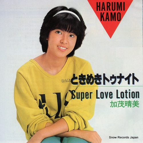 KAMO, HARUMI tokimeki tonight KV-3027