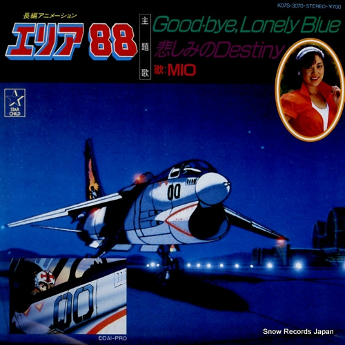 MIO area 88 good-bye lonely blue K07S-3070