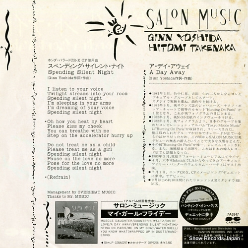 SALON MUSIC spending silent night 7A0347