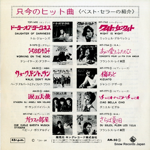 CARPENTERS we've only just begun AM-50