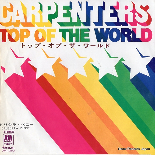 CARPENTERS top of the world AM-199