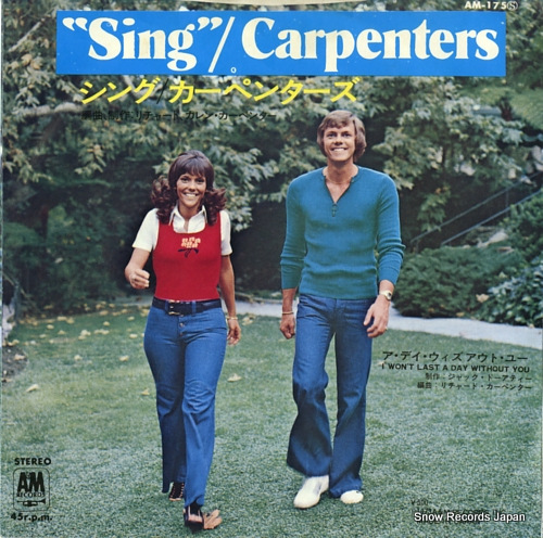 CARPENTERS sing AM-175