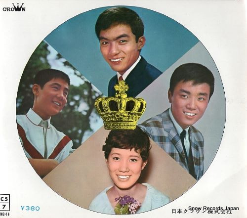 V/A crown hit parade CMG-14