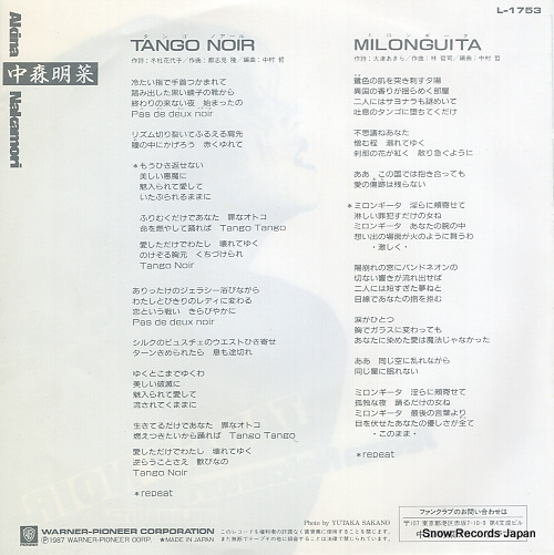 NAKAMORI, AKINA tango noir L-1753