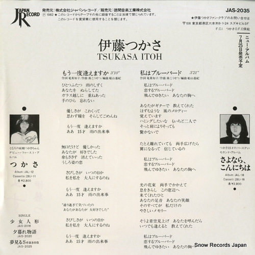 ITOH, TSUKASA mo ichido aemasuka JAS-2035