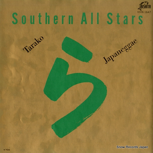 SOUTHERN ALL STARS tarako VIHX-1647