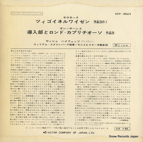HEIFETZ, JASCHA sarasate; zigeunerweisen SCP-3623