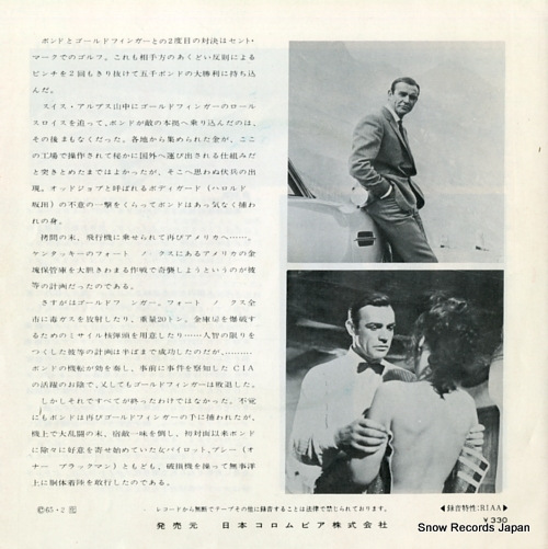 BARRY, JOHN goldfinger LL-709-UA