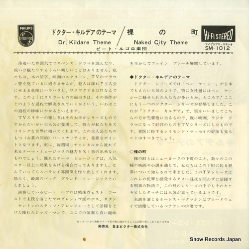 RUGOLO, PETE dr. kildare theme SM-1012