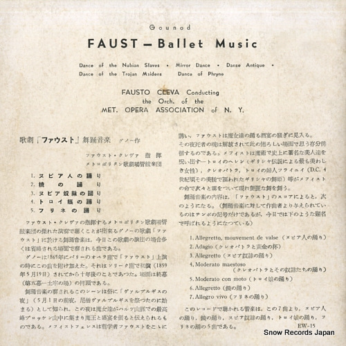 CLEVA, FAUSTO gounod faust -ballet music EW-15