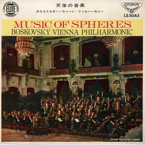 BOSKOVSKY, WILLI music of spheres LS-5043 - front cover