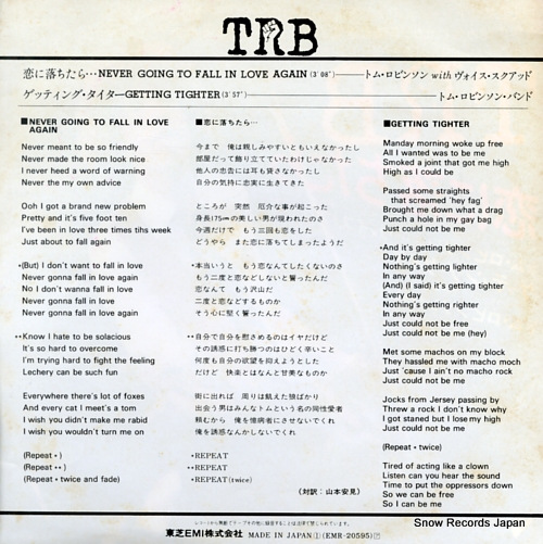 ROBINSON, TOM, BAND never going to fall in love again EMR-20595