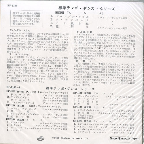 V/A perfect for dancing -rumbas EP-1106