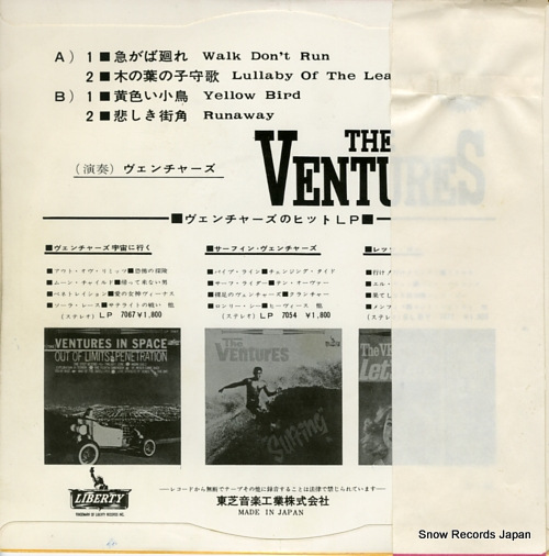 VENTURES, THE walk don't run LP-4023