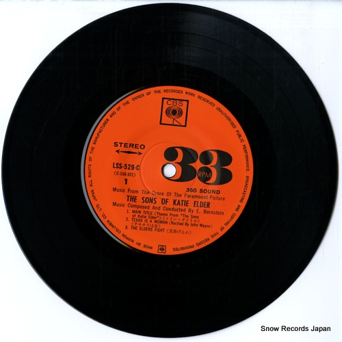 SOUNDTRACK the sons of katie elder LSS-529-30-C