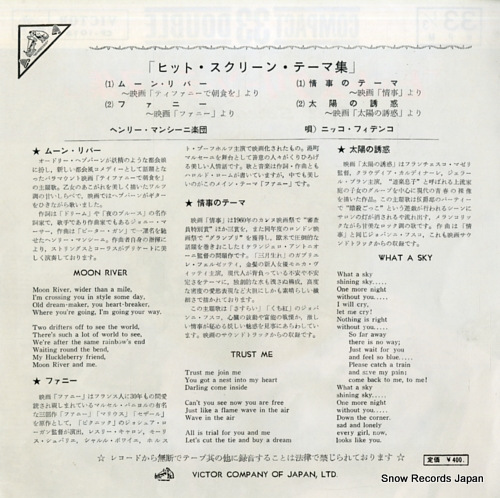 V/A hit screen themes CP-1016