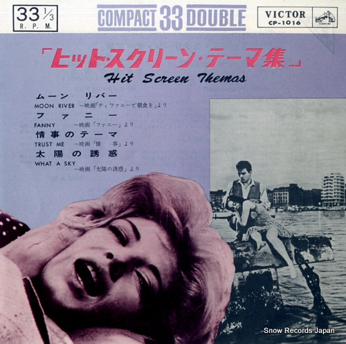 V/A hit screen themes CP-1016