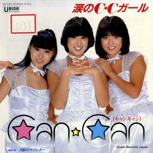 CAN CAN namida no cc girl UE-526