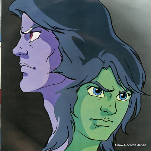 SASAKI, ISAO yomigaere arukidase -joe no uta- SCS-440