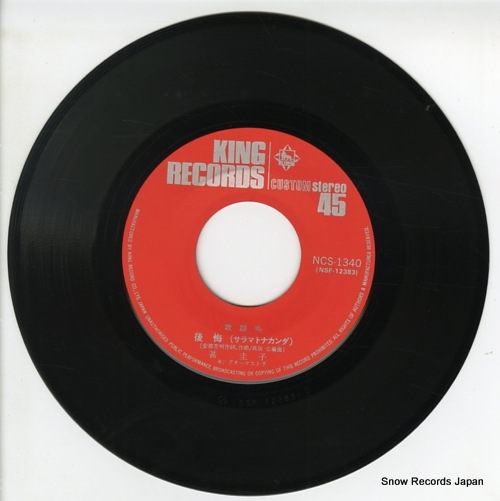 ӷ ʥޥȥʥ NCS-1340