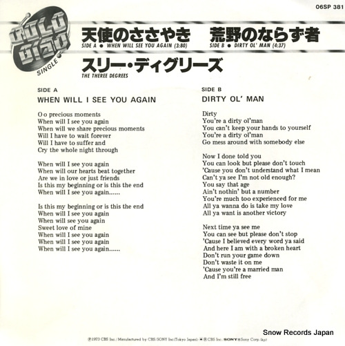 THREE DEGREES, THE when will see you again 06SP381